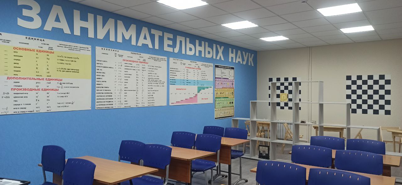 кабинет физики4.jpeg